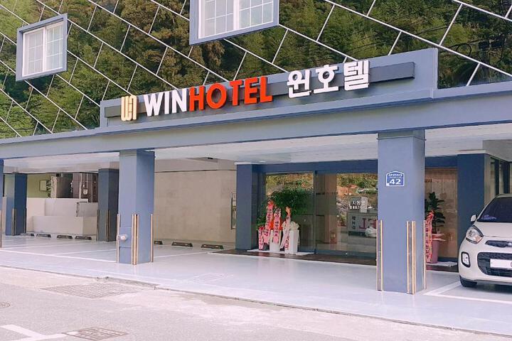 Geoje Win Hotel