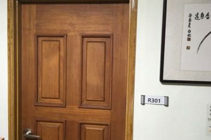 Room 44 of 96
