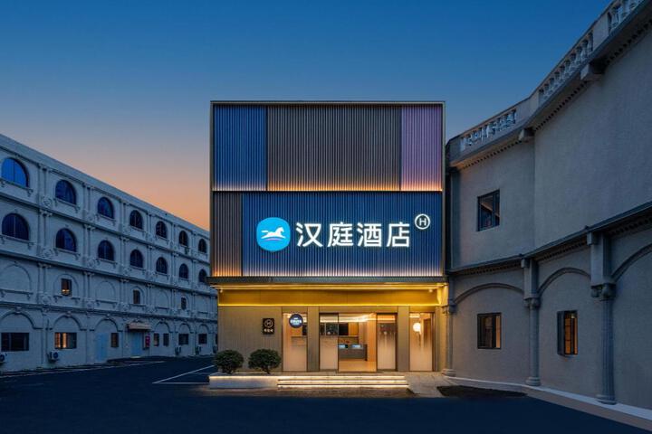Hanting Hotel Chengdu Jiuyan Bridge Niuwangmiao Subway Station