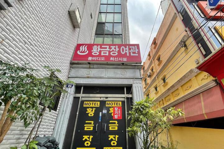 Golden in Busan