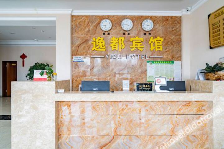 Hotel Interior 12 of 14