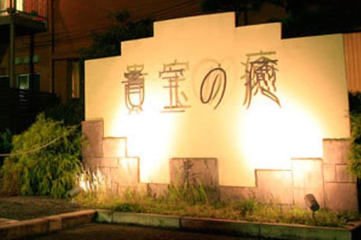 Outside Photo