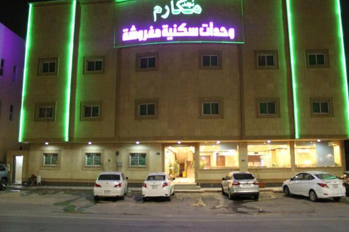 Makarem Najd Furnished Units 4