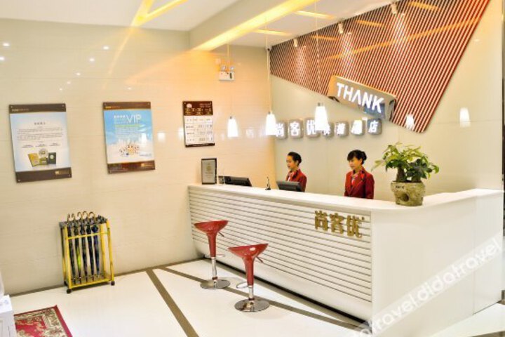 Bochen Fashion Express Hotel