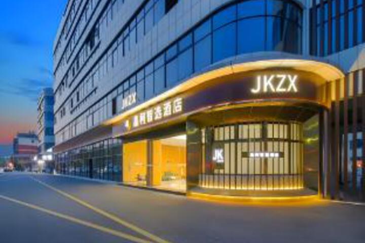 Jingke Zhixuan Hotel Shaoxing Keqiao Anchang Ancient Town Branch