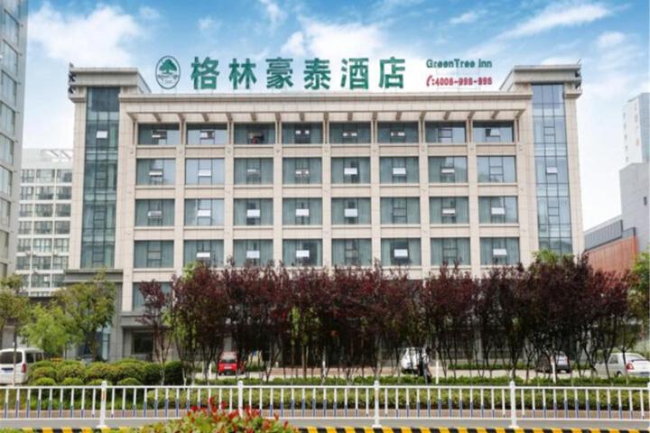 GreenTree Inn ShanDong RiZhao ShanHaiTian Holiday Resort Business Hotel