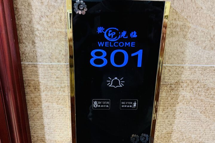 Room 16 of 142