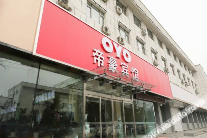 Tonghua emgrand hotel