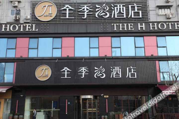 Worry Free International Hotel