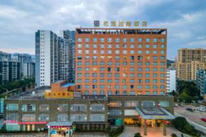 Huaqi International Hotel