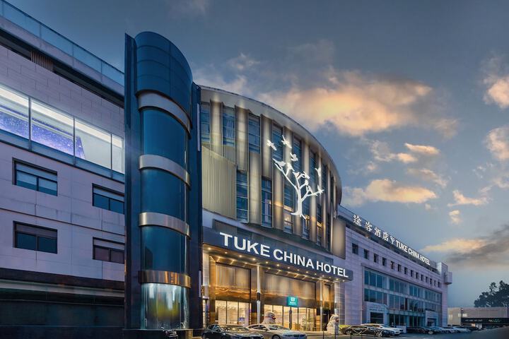 Tuke Hotel (Shanghai Hongqiao Hub Yanan West Road Branch)