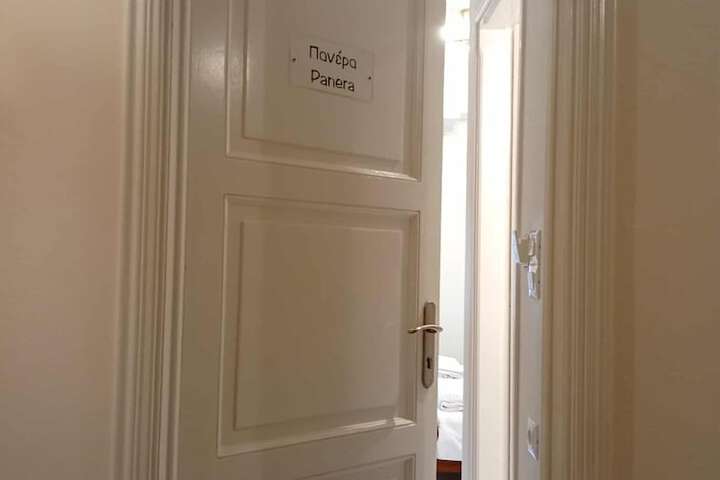 Room 20 of 77