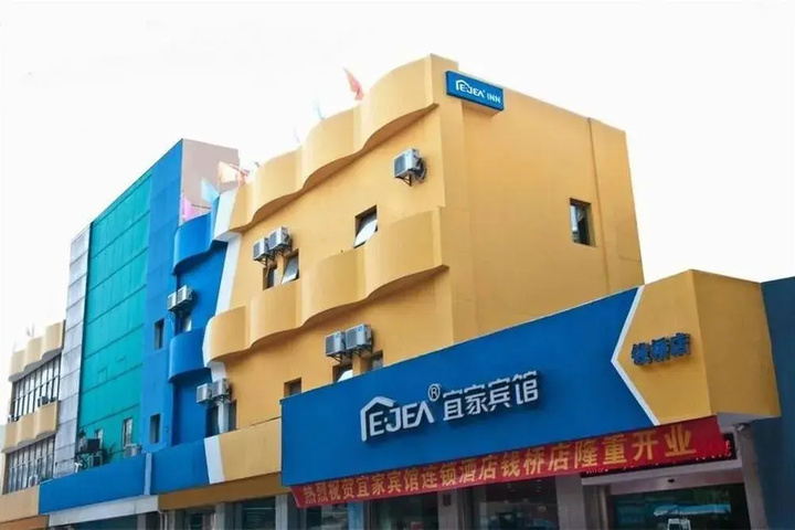 Wuxi Ikea Business Hotel