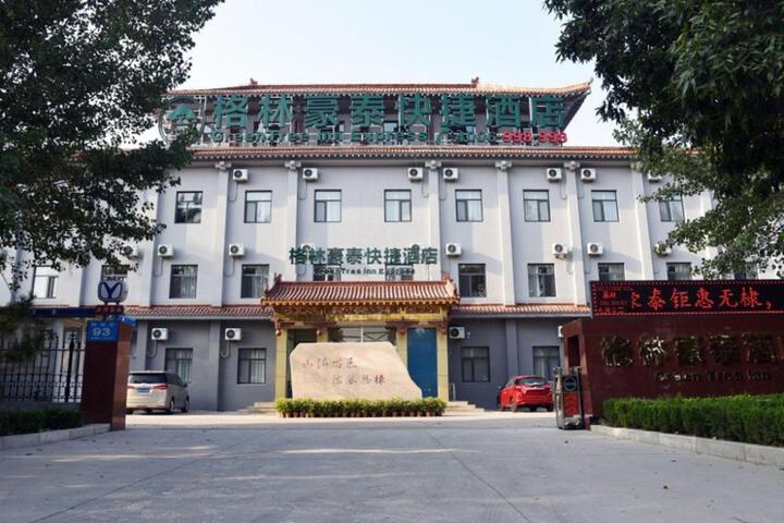 GreenTree Inn Binzhou Wudi County Yinzuo Plaza Express Hotel