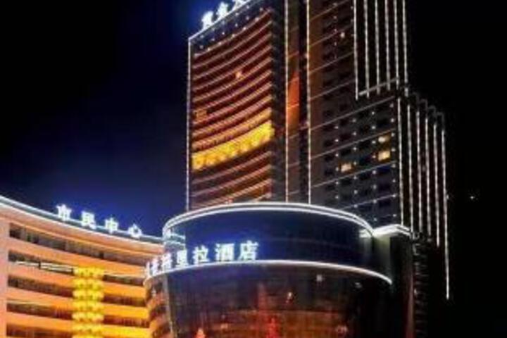 Zhongyuan Xiangge Lila Hotel