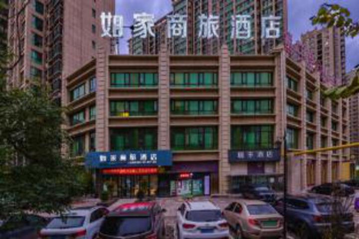 Home Inn Selected (Sanmenxia South High Speed ​​Railway Station)