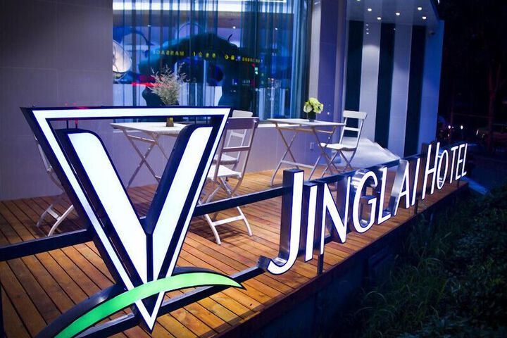 JinglaiHotel SouthBundXintiandi Branch