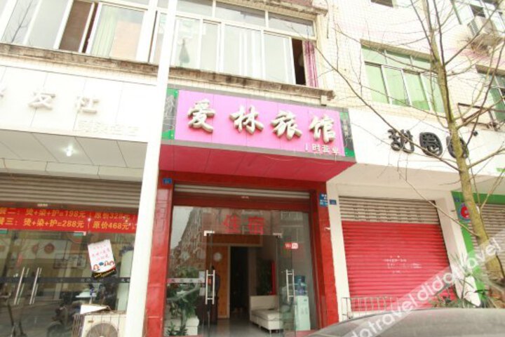 Miguo Hotel