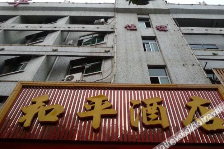 Hotel 3 of 9