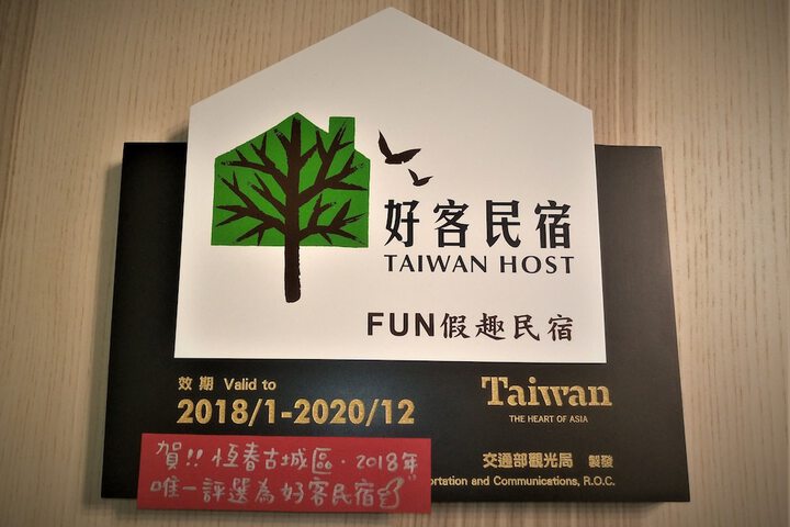 Hotel 2 of 69