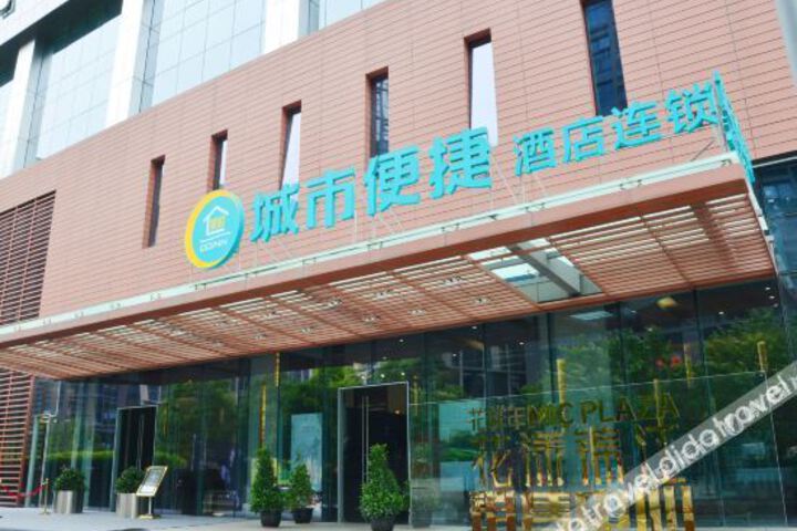City Comfort Inn Chengdu Tianfu 5th Street Metro Station