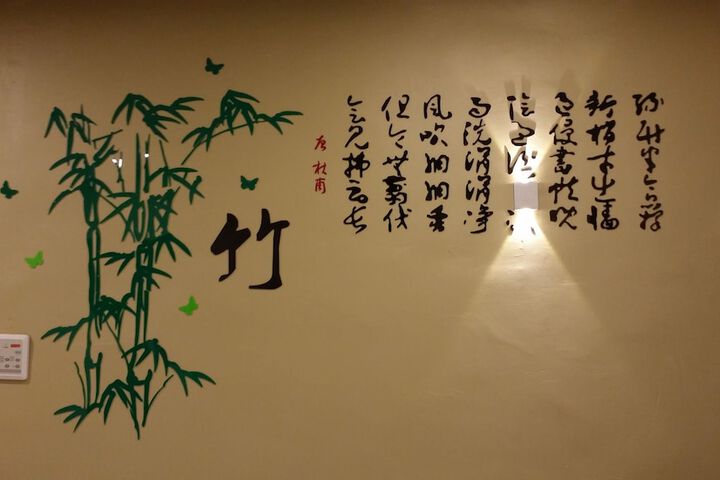 Room 14 of 51