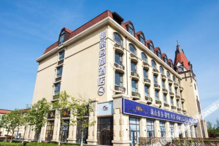 Qingdao Yujing Mingdu Hotel