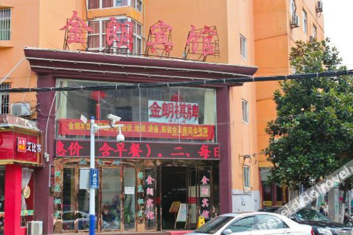Jinlang Hotel