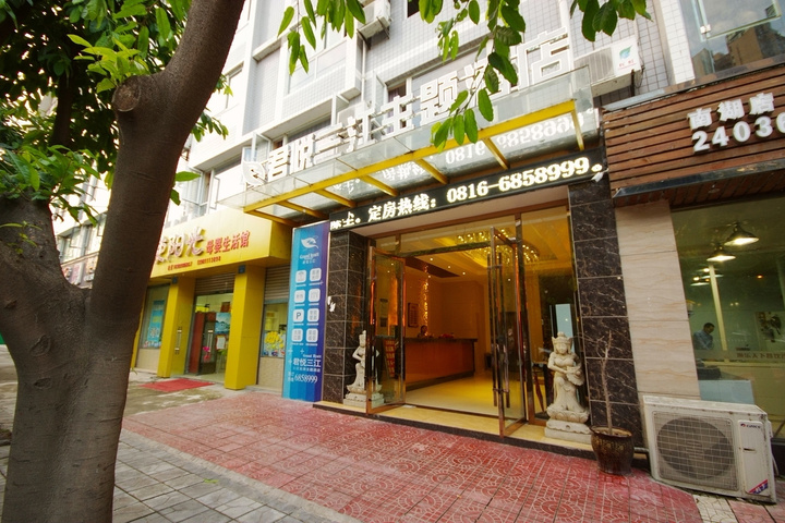Junyue Sanjiang Theme Hotel Mianyang Nanhu Bus Station