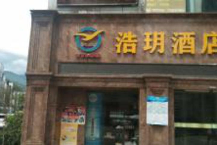 Haoyue Hotel