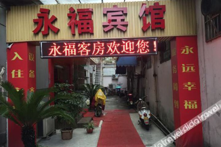 Hotel 1 of 6