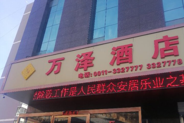 Hotel 5 of 22
