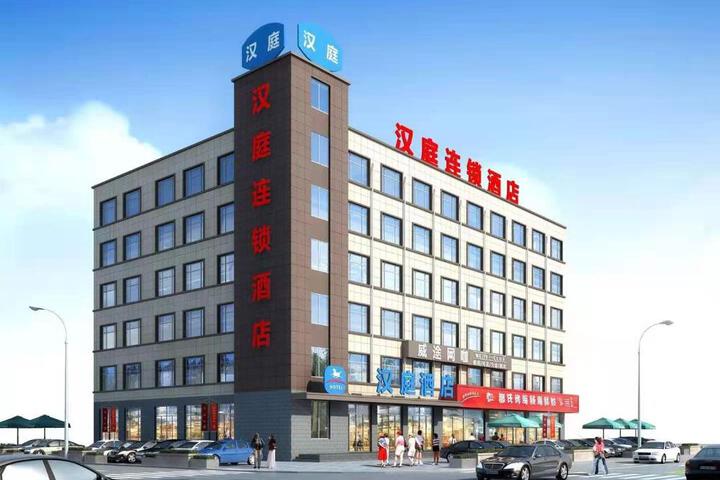 Hanting Hotel Weihai Shandong University