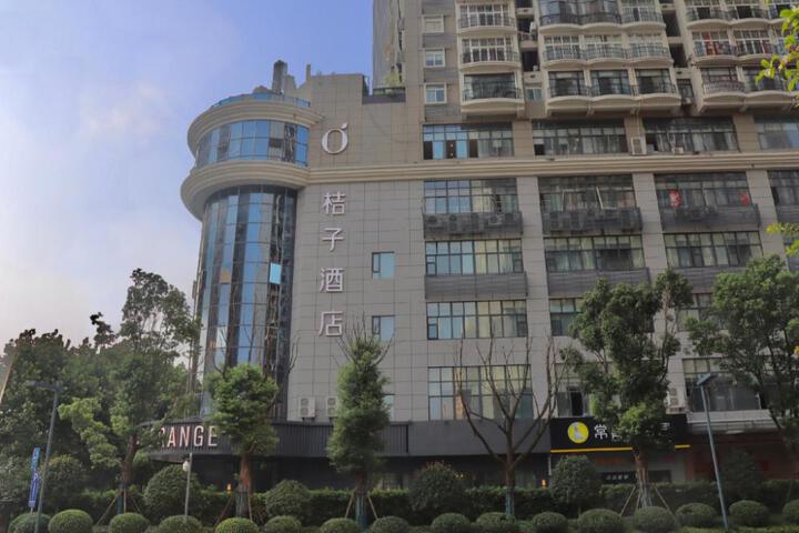 Orange Hotel Wuhan Qingnian Road
