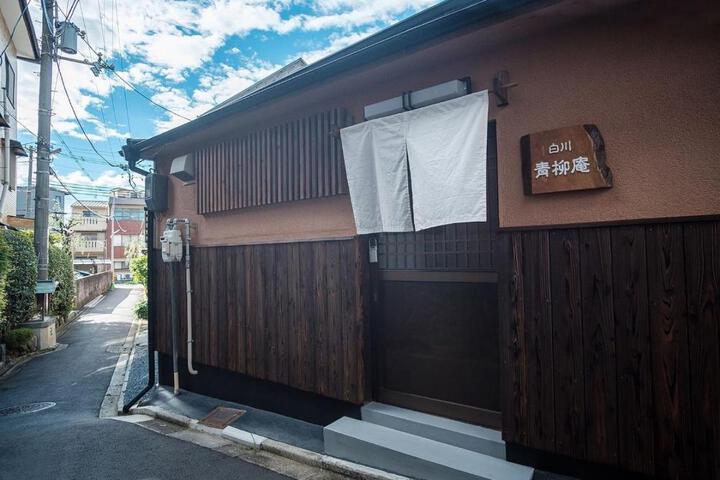 Photo of Shirakawa Aoyagi-an - Vacation STAY 85840v
