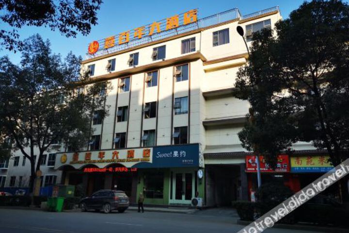 Hotel 2 of 12