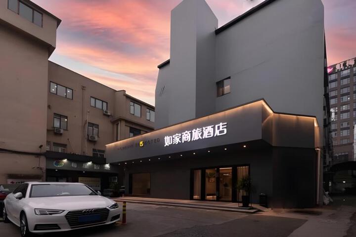 Home Inn Style Shanghai Caohejing Guilin Park Metro Station