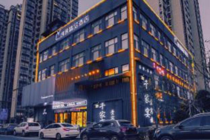 Chuangyi Boutique Hotel (Xian Dayan Pagoda Qujiang Convention and Exhibition Center Subway Station)