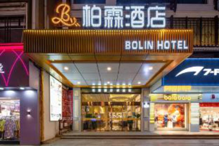 Rongshui Bolin Hotel