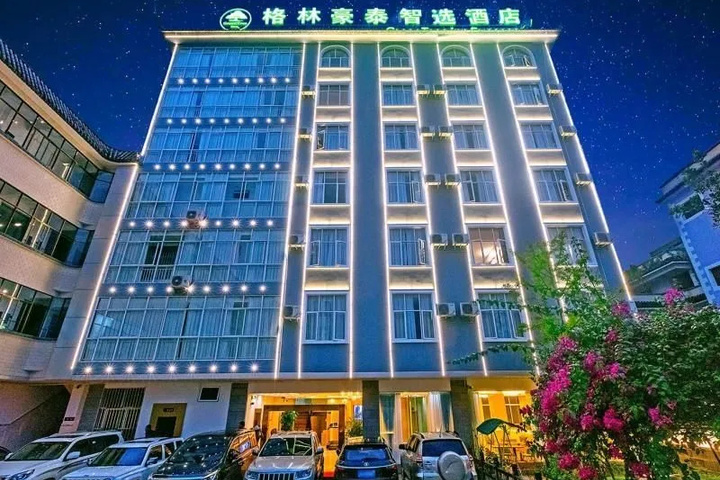 Green Tree Inn Tengchong Rehai Hot Spring Airport
