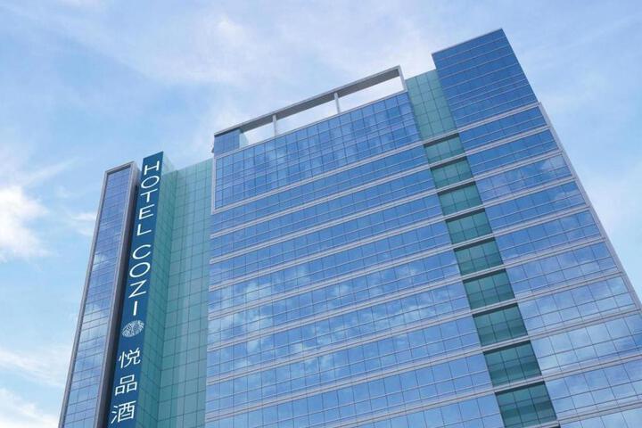 Photo of Hotel COZi Wetland