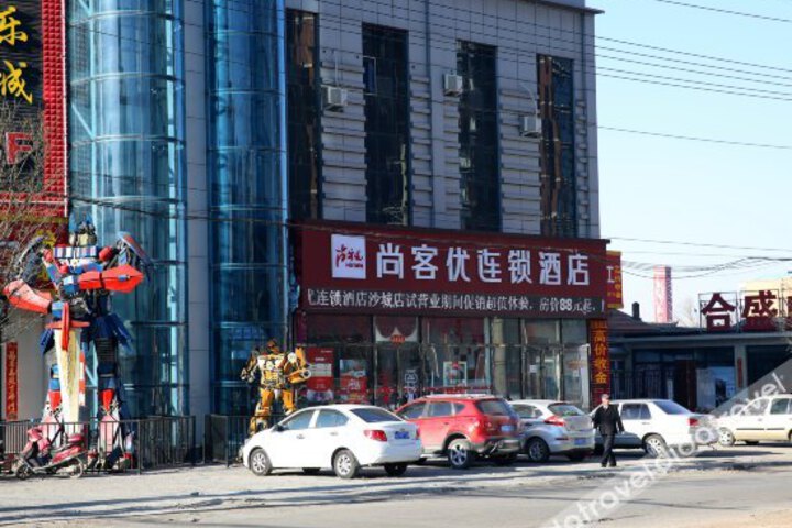 Shankee Hotel (Huailai Railway Station)