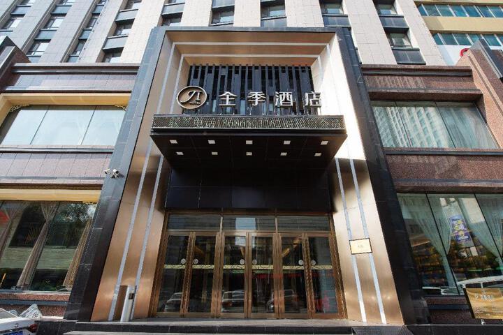 Ji Hotel Changchun Tongzhi Street Wanda Plaza