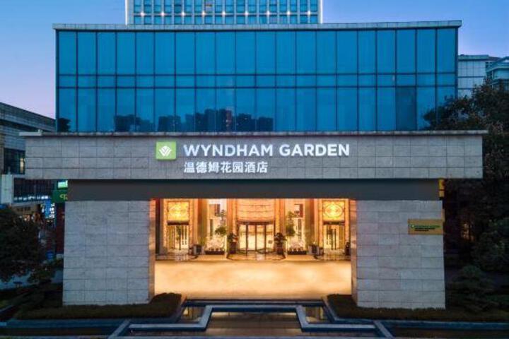 Image of Wyndham Garden Changsha Wangcheng