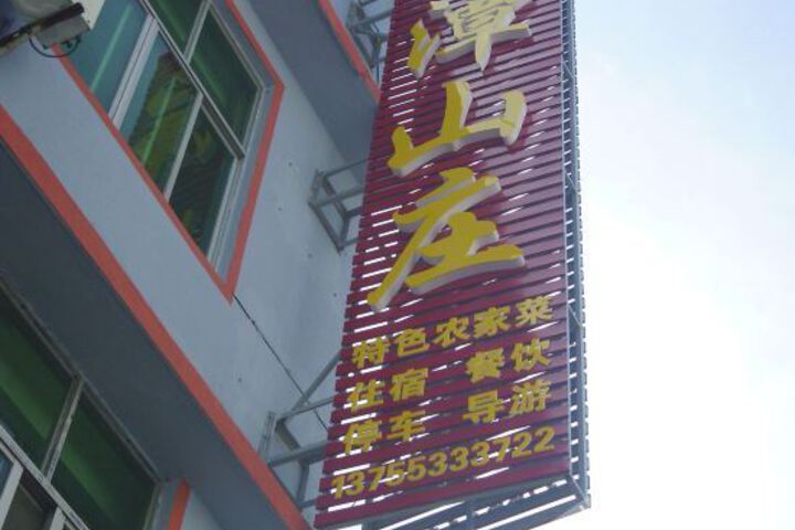 Hotel 2 of 24