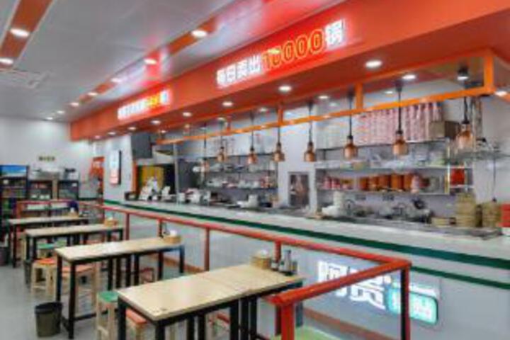 Yagangwan Four Seasons Hotel (Shanghai No.9 Peoples Hospital Fengcheng)