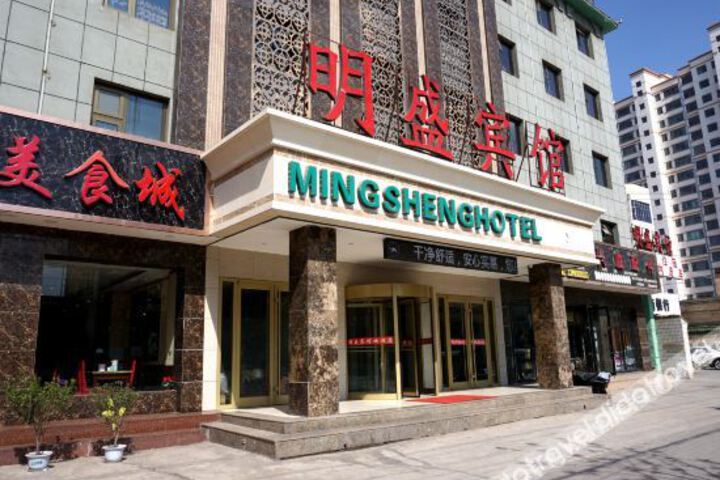 Q Plus Linxia Ming Shing Hotel