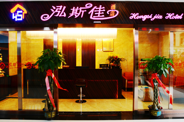 Silijia Hotel (Guiyang Huaxi Park Branch)