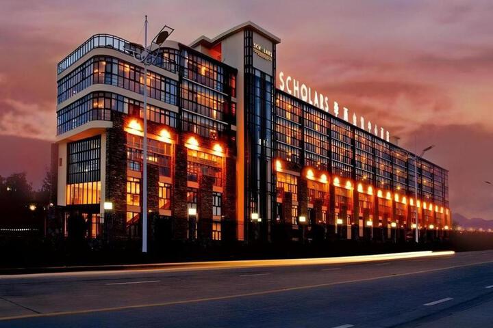 Huangshan Scholars Conference Hotel