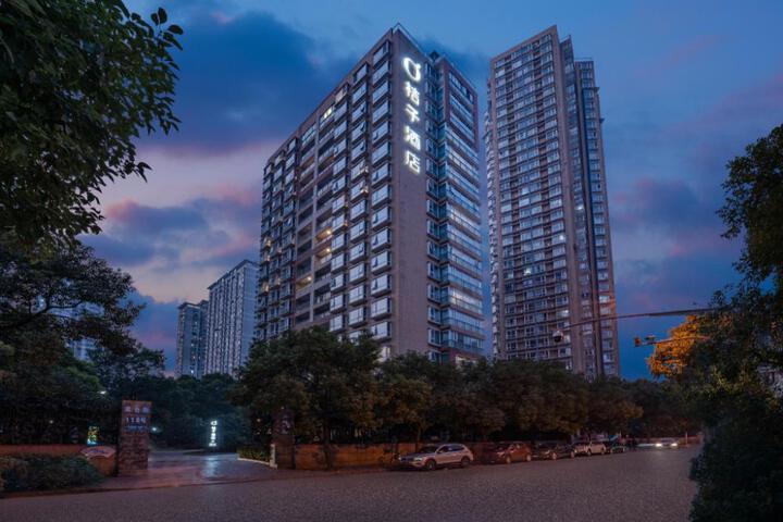 Orange Hotel Shanghai Bund Zhongshan South Road